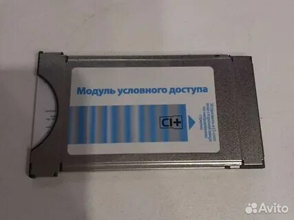 Модуль cl