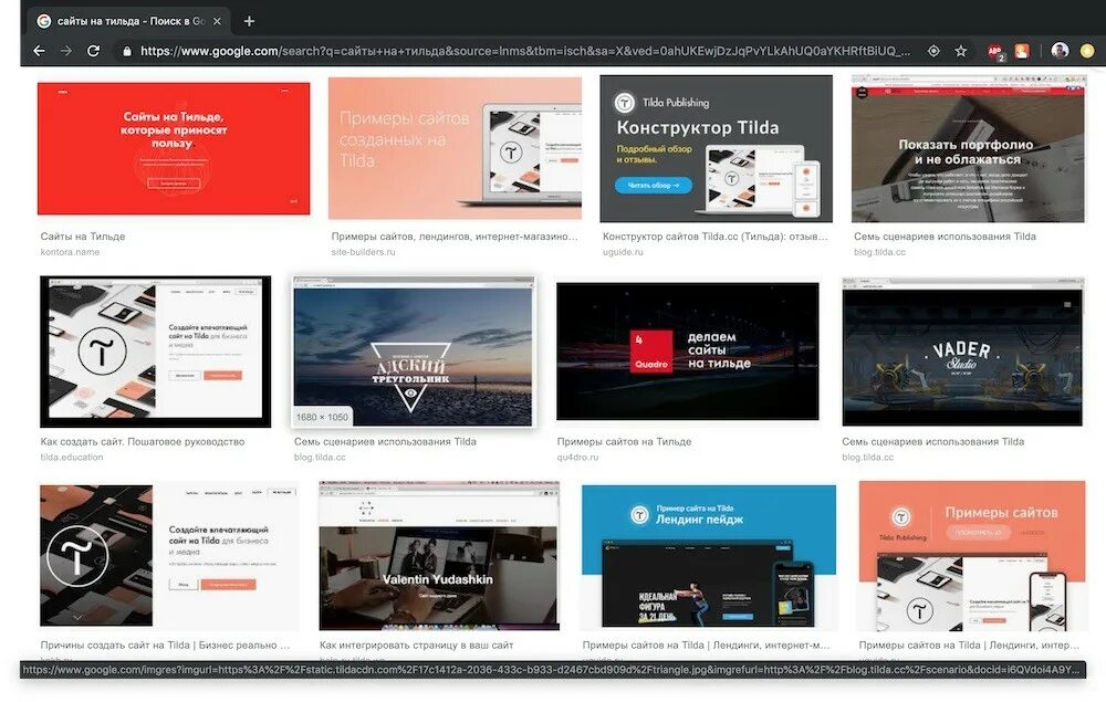 Tilda сайты. Тильда конструктор сайтов. Конструктор шаблонов сайта. Сайты на Тильде.