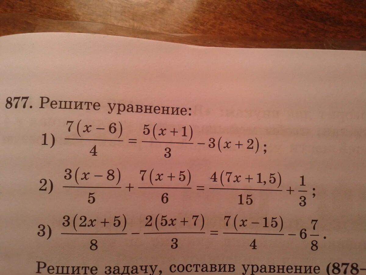 8 5 8 3х 13 решить. X3 и x5. Решение уравнения -x=3,7. Решение уравнений x+3-4+5 x+5-6+2. Решение уравнения (5,6-x )+3,8=4,7.