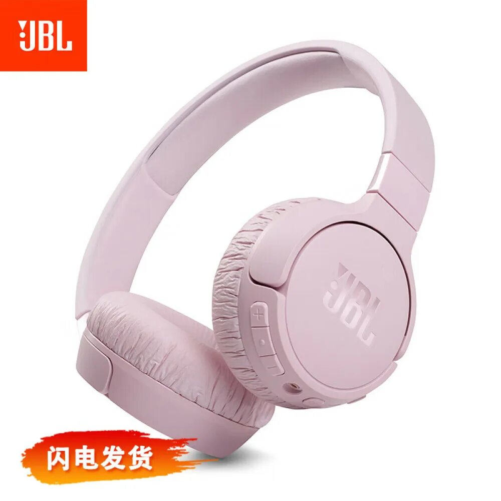 Jbl tune 660 nc. JBL Tune 660. Демонстрация шумоподавления в JBL Tune 660nc. JBL Tune 660nc розовый.