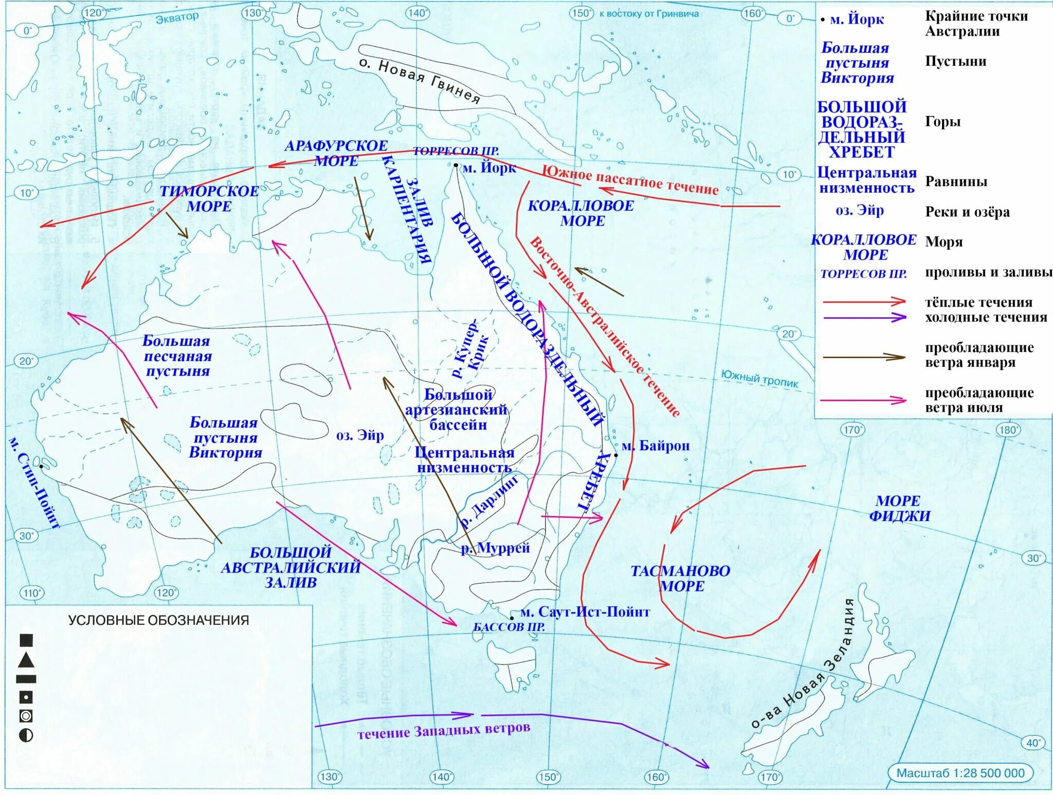 Направление течений австралии. География 7 класс контурная карта Австралия и новая Зеландия. Контурная карта по географии 7 класс Австралия рельеф. Моря заливы проливы острова вдоль береговой линии Австралии на карте. Контурная карта по географии 7 класс Австралия и новая Зеландия.