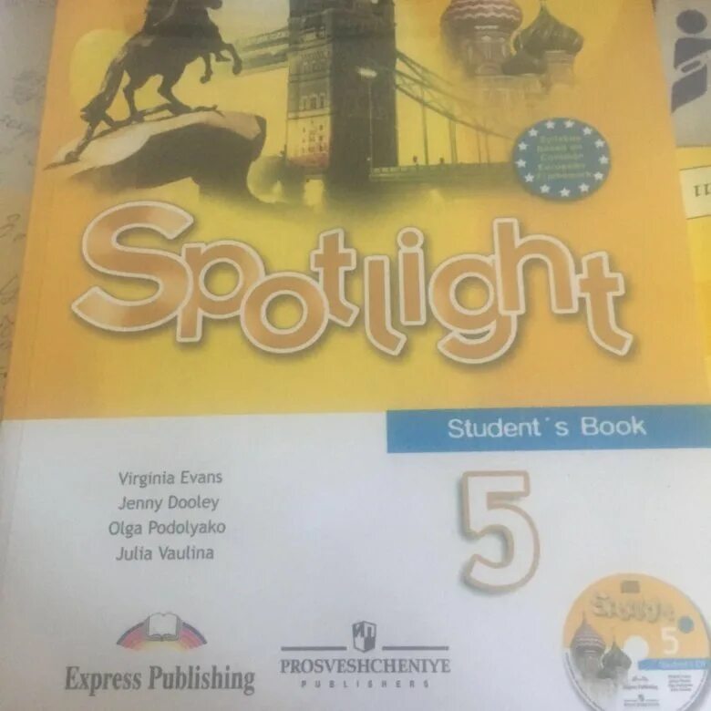 Spotlight students book 1 класс. Учебник по английскому языку. Английский книга 5 класс. Английский в фокусе 5 класс учебник фото.