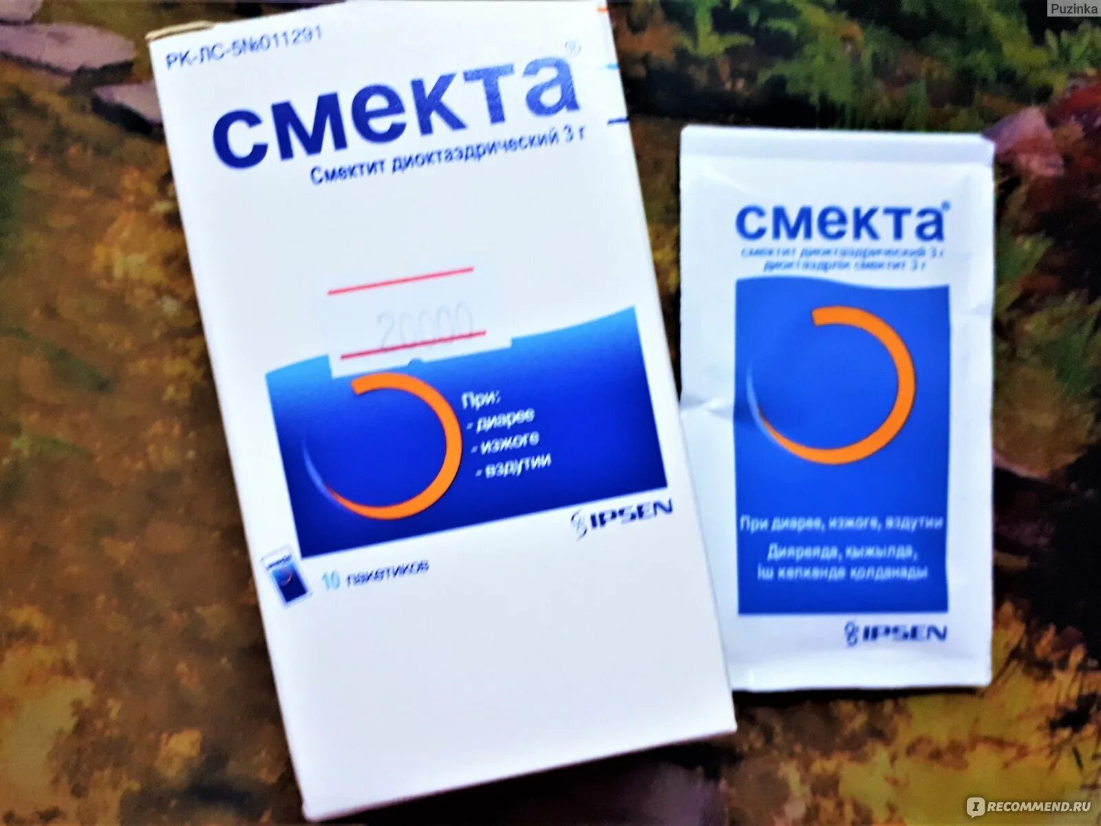 Смекта после еды можно. Смекта от рвоты и поноса. Смекта порошок от рвоты. Смекта при рвоте и поносе. Смекта от поноса.