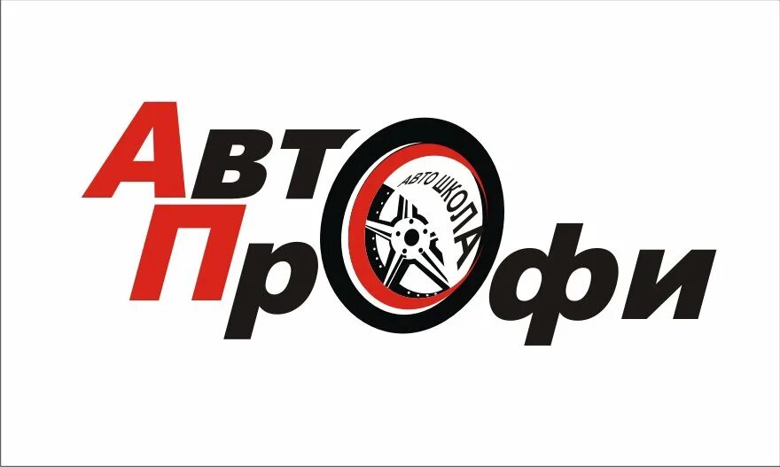 Автопрофи автозаводская. Автопрофи спб. Чехлы автопрофи универсальные. Автопрофи автозаводская. Тд автопрофи.
