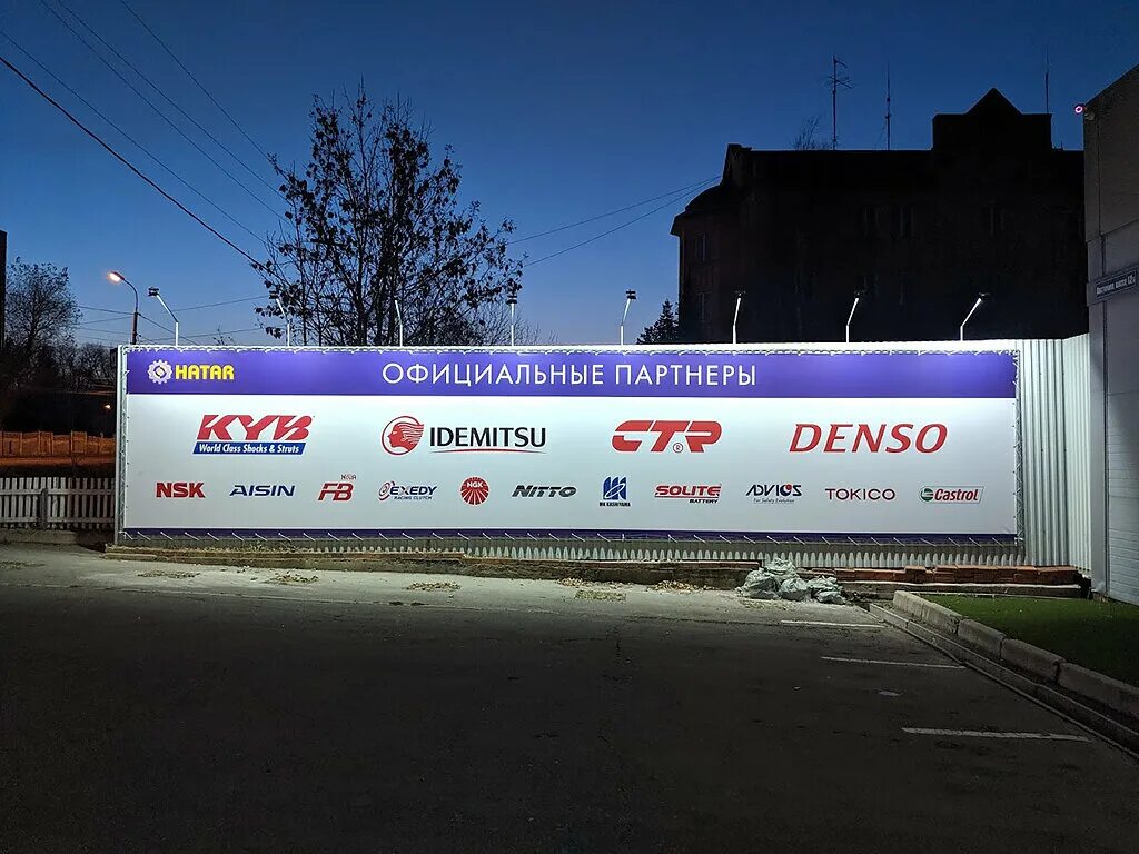 хатар хабаровск интернет магазин. хатар хабаровск интернет. хатар хабаровск интернет. хатар хабаровск интернет магазин. хатар владивосток магазин.