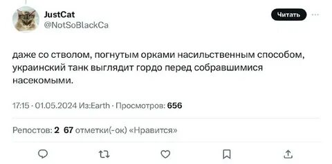 Урсида телеграм