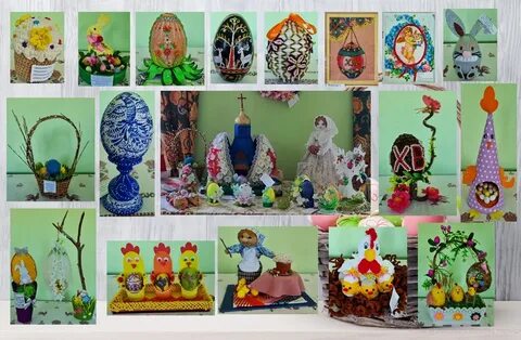 Пасхальный конкурс декоративно прикладного творчества
