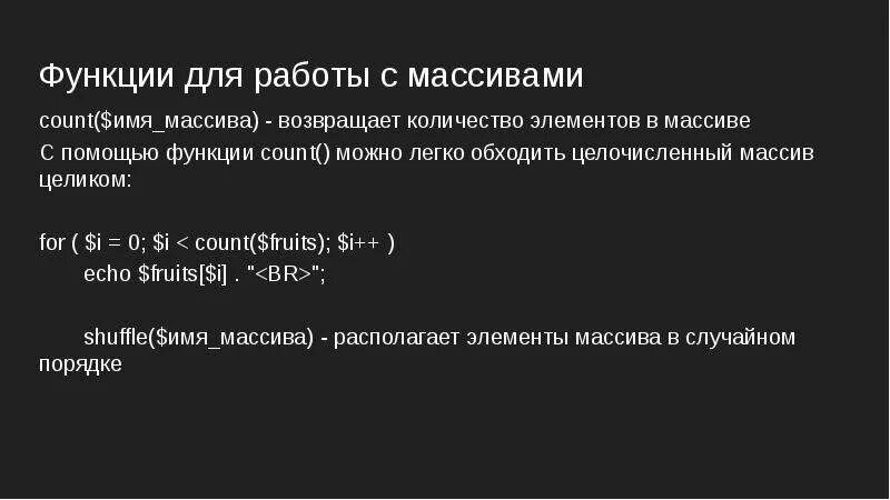 Возвращает количество элементов