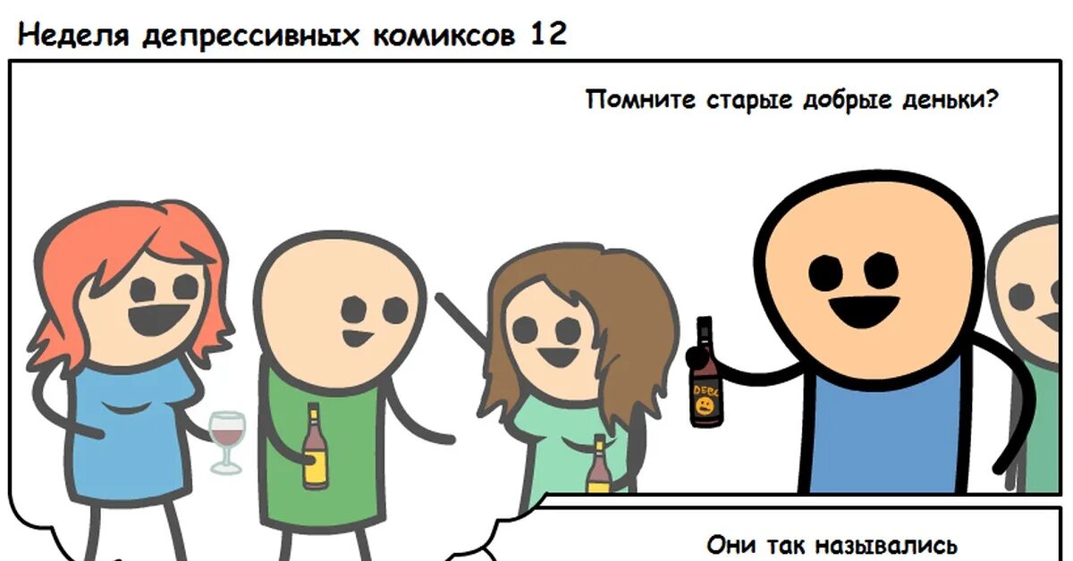 Вернуть пикабу. Пикабу. Мобильный телефон юмор. Вернуть пикабу. Вернуть пикабу.