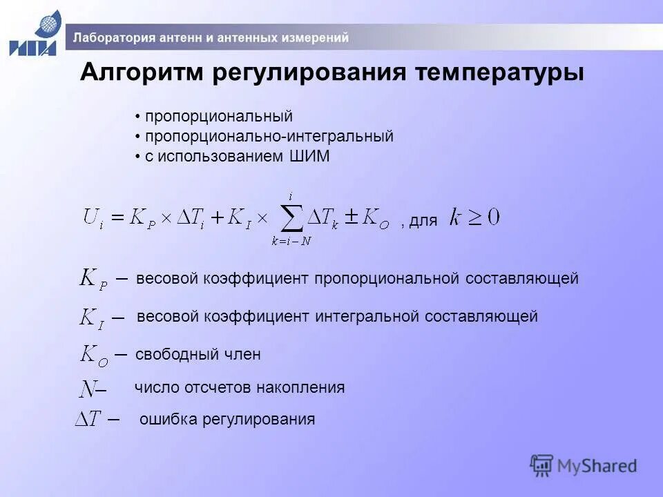 емкость прямо пропорциональна. коэффициент в законе кулона. пропорциональный коэффициент 1. как вычислить коэффициент пропорциональности. величина емкость формула.