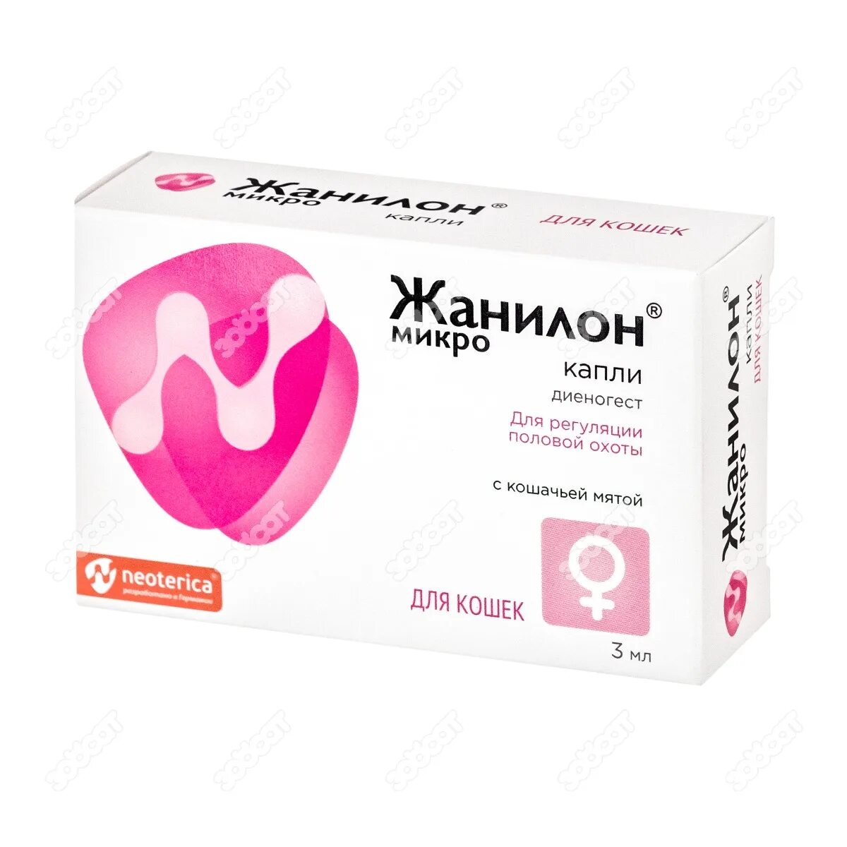 Жанилон микро капли. Жанилон микро капли для кошек. жанилон.