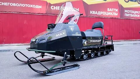 Снегоход якут 500