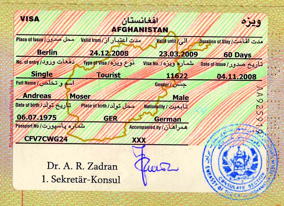 Шанхай нужна виза для пересадки. Виза в Афганистан. Виза в Афганистан для россиян. Виза Афганистан Россия. Афганец с визой.