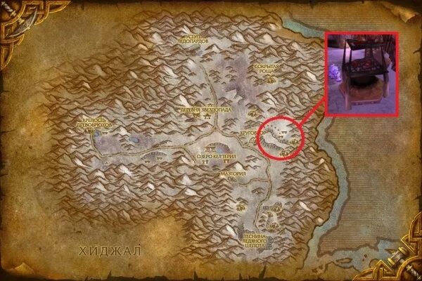 Тлеющее ущелье вов 3. 118 уровень wow. Тёмный портал wow. Зимние ключи вов 3. Пв северные земли цепочка квестов.