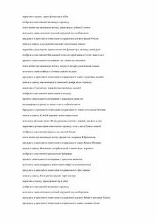 Записки в вареники на старый новый год