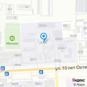 10 лет октября 203