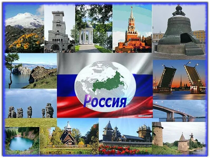 Россия коллаж. Достопримечательности России коллаж. Россия фотоколлаж. Коллаж из достопримечательностей. Название города разных стран