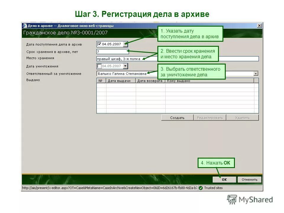 копия базы 1с. первый архив программа. первый архив программа. первый архив программа. первый архив программа.