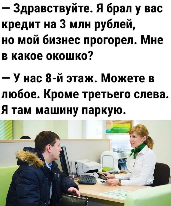 В любой удобный день