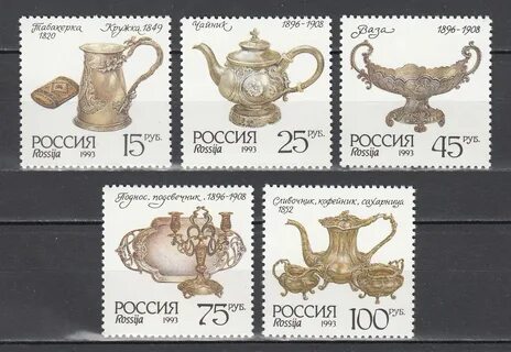 Марки 1993