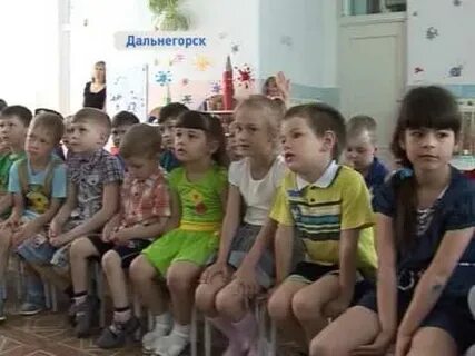 Дальнегорск детский