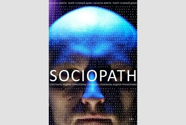 Фильма «гамлет» григория козинцева. Фокин гамлет. Гамлет стар. Пьеса гамлет шекспир. Гамлет фото.