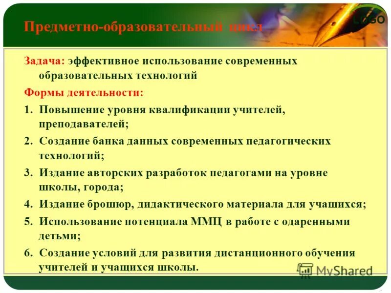 Предметные учебные задания. Функционально смысловые типы речи 5 класс. Личностные планируемые результаты. Метапредметные компетенции регулятивные. Формирование предметных результатов.