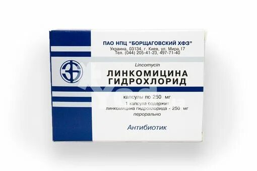 Линкомицин капсулы аналоги. Линкомицин капсулы 250мг №20. линкомицин 250 мг капсулы. линкомицин таблетки 250мг. линкомицина гидрохлорид капс.250мг №20.