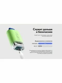 Vozol электронная отзывы