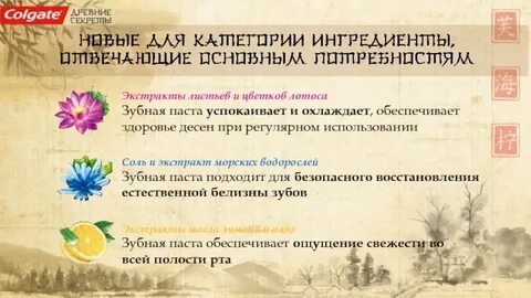 Древние секреты