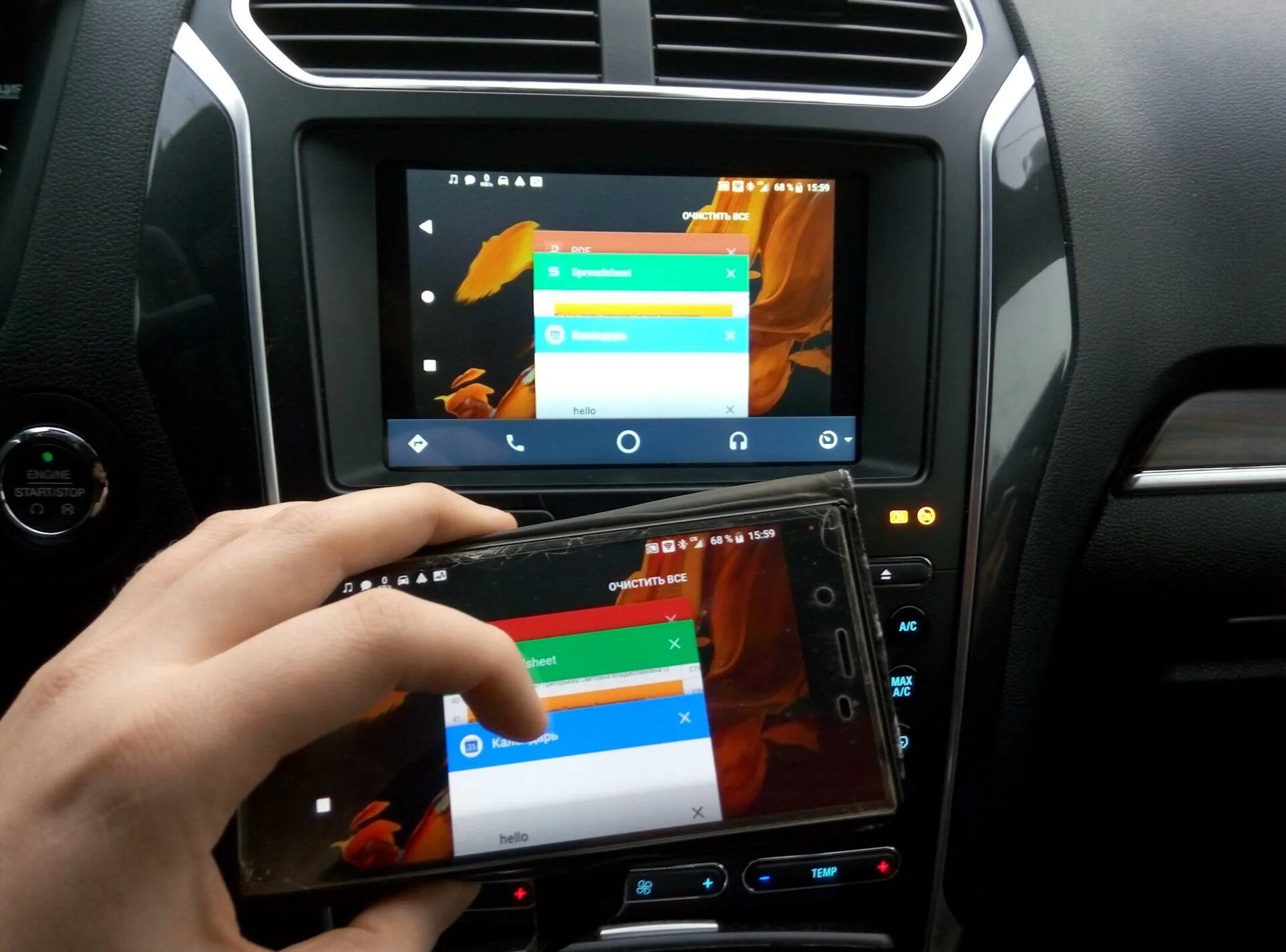 Новый андроид запустить. Андроид авто. Мультимедийная система для авто. Мультимедийная система с дисплеем.