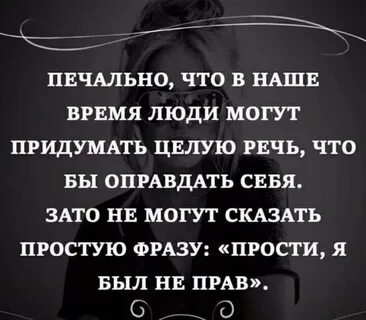 Цитата быть проще