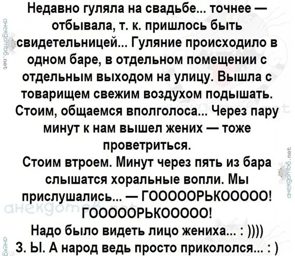 Анекдот когда лучше нападать на Россию. Анекдот про то когда лучше нападать на Россию. Анекдот про русского и американца пофигистов. Анекдот когда были русскими. Давай приколемся песня