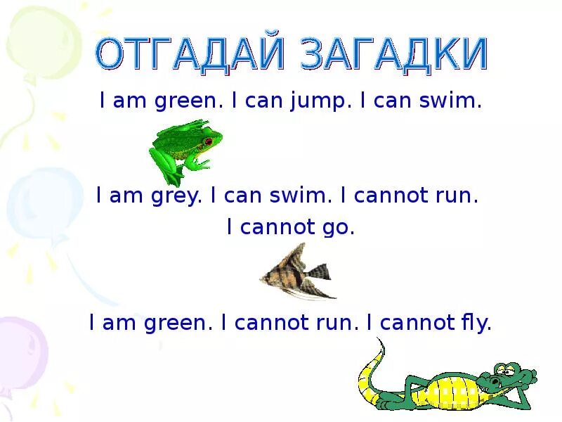 Flies can t swim. I can Swim. I can Swim для дошкольников. Картинка i can Swim. Проект для 2 класса по словам i can Swim.