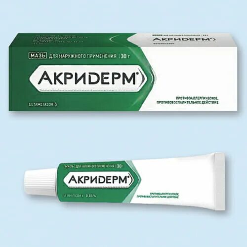 Мазь от молочницы. Синафлан нижфарм. Крем от псориаза акридерм. Левомеколь мазь. Антибактериальная мазь левом.
