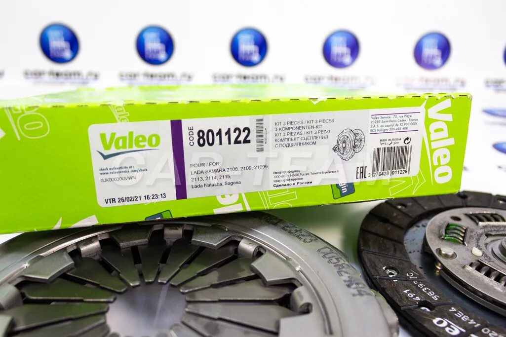 VALEO 801122. 801122 VALEO комплект сцепления. Сцепление в сборе ВАЗ 2108 VALEO. Комплект сцепления Валео на ВАЗ 2114. Купить сцепление нижний новгород