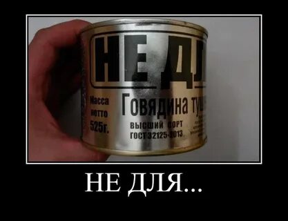 Валберис тушенка