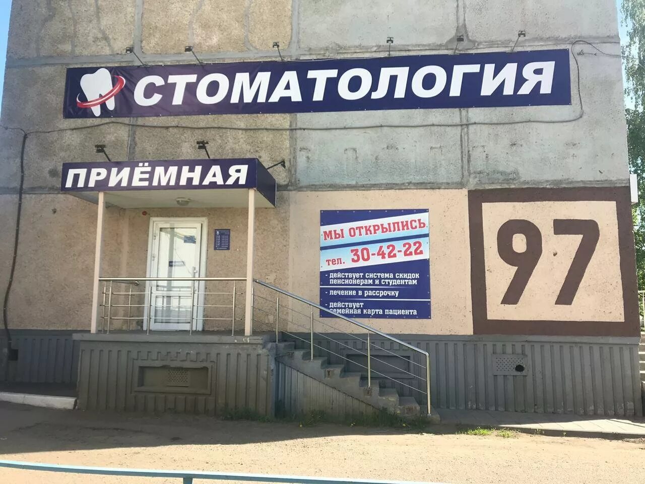 70 лет октября 77а саранск. проспект ленина 77 втб банк. саранск проспект 70 лет октября дом 70. проспект 70 лет октября карта. проспект 70 лет октября 122 саранск.