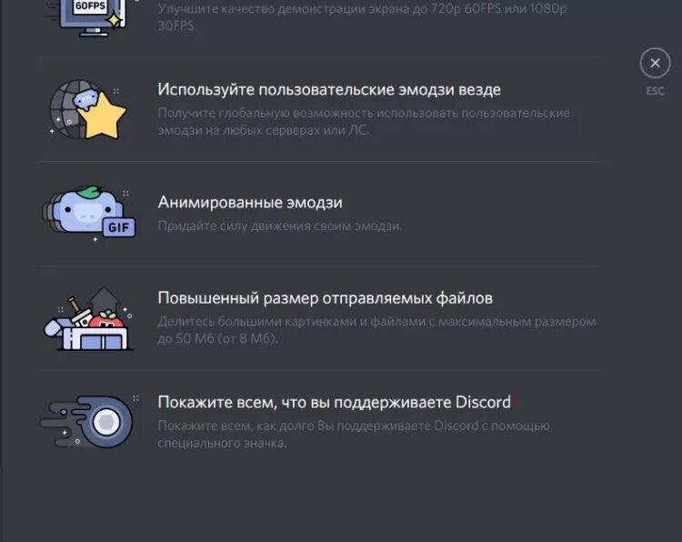 Как получить discord nitro opera gx. Дискорд нитро возможности. программа для нитро дискорд. крякнутый дискорд. оплата discord nitro.