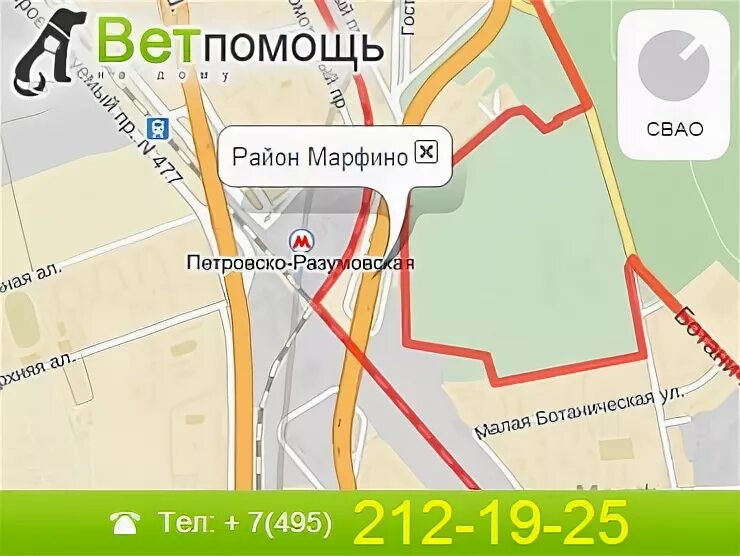 88 км мкад на карте. Марфино москва на карте. 53 км мкад на карте. Марфино москва на карте. Марфино москва на карте.