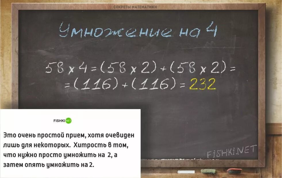 Как быстро научить ребёнка считать в пределах 10 в уме. Как научить дошкольника складывать и вычитать. Как научить ребёнка быстро считать в уме 2 класс. Как научить ребёнка считать примеры. Как научить ребенка быстро решать примеры 2 класс.