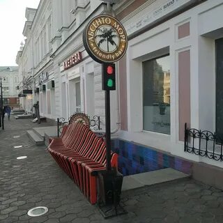 Ленина 5 бар