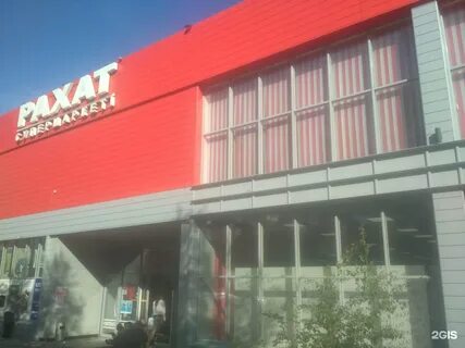 Гоголя костанай