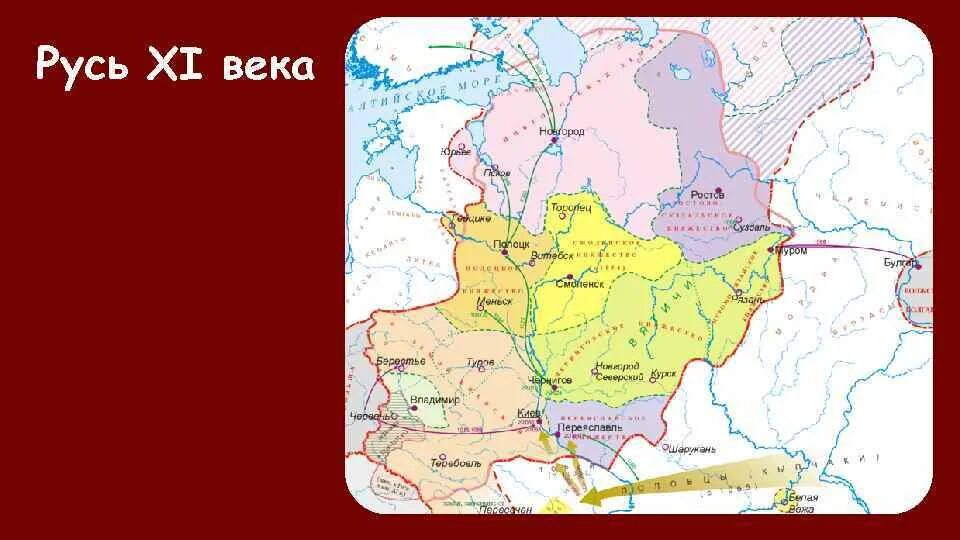 Киевская Русь в 11 веке карта. Карта древней Руси 11 век. Карта древней Руси 9-12 века. Карта Киевской Руси в 9-12 веках. Русь в первой половине 10 века