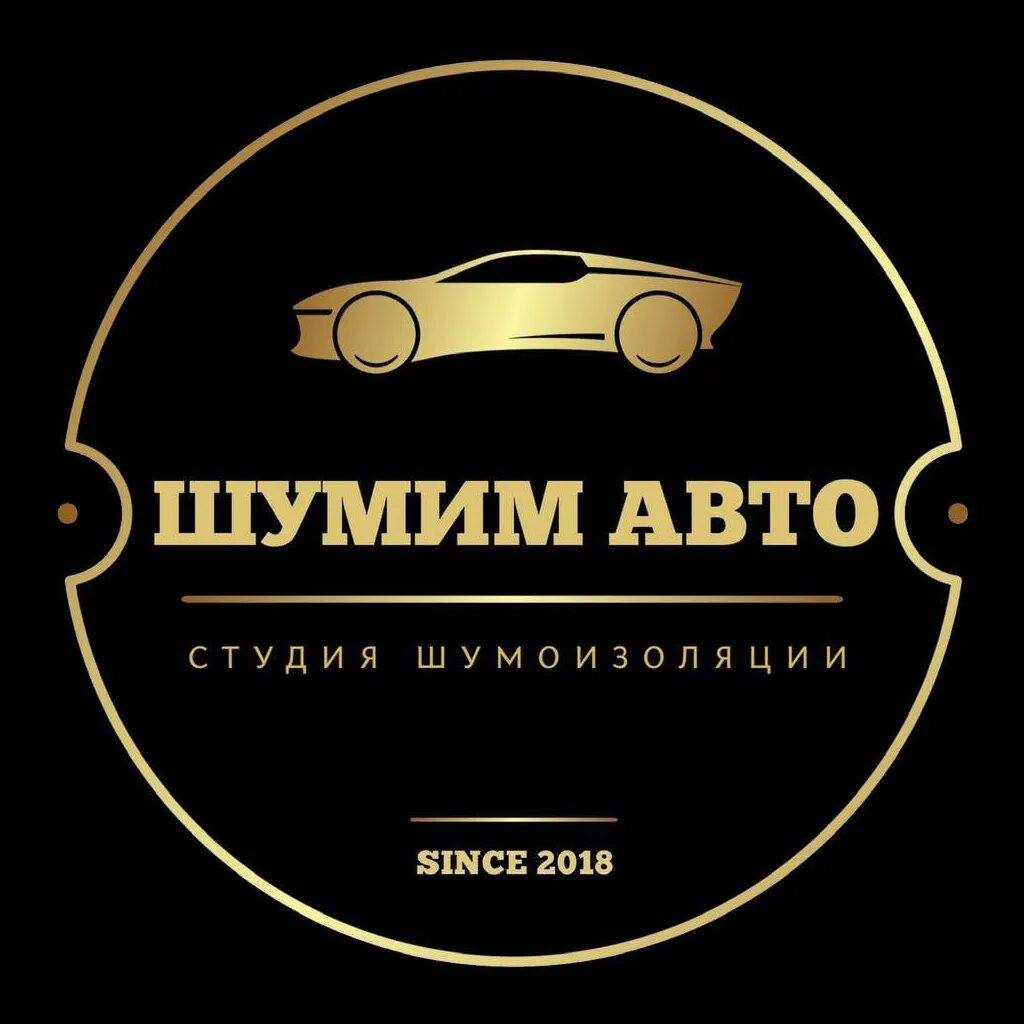 Гудит авто