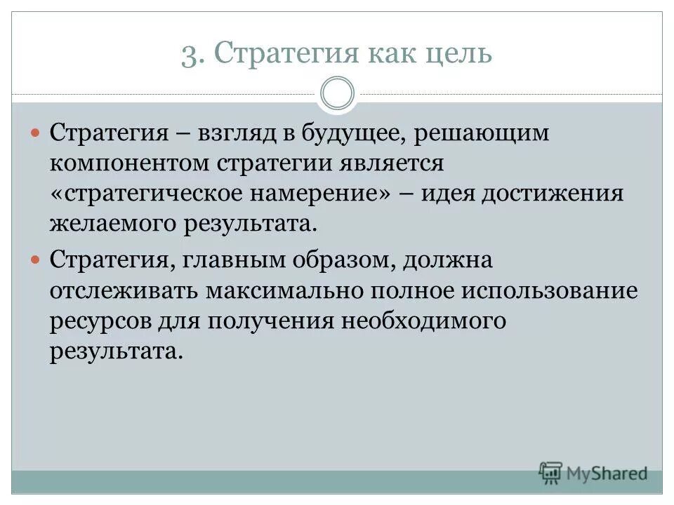алексей кечко индия. руководитель принимает решение. александр кудрин, главный стратег, атон. главный стратег. принятие решений фото.