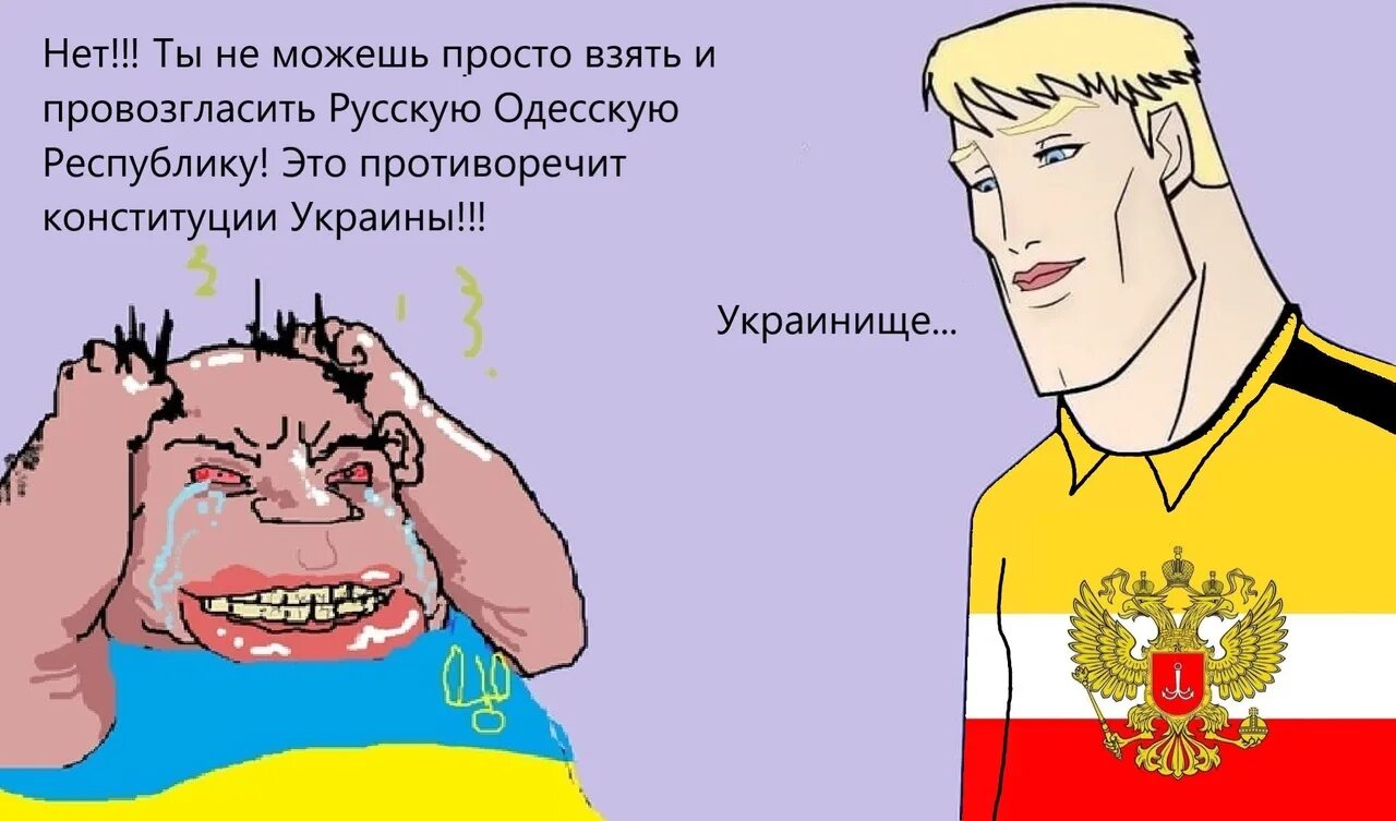 Алиса эй хохлы. Мемы на русском. Русский Мем. Россия для русских мемы. Я русский мемы.
