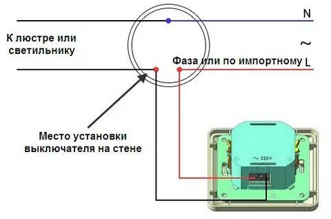 Как правильно подключить регулятор