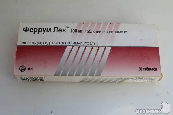 №30. Ферретаб или феррум лек. Ферретаб или феррум лек. Ферретаб 100 мг. Ферретаб комп.
