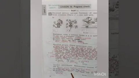 Английский язык 3 тетрадь стр 55